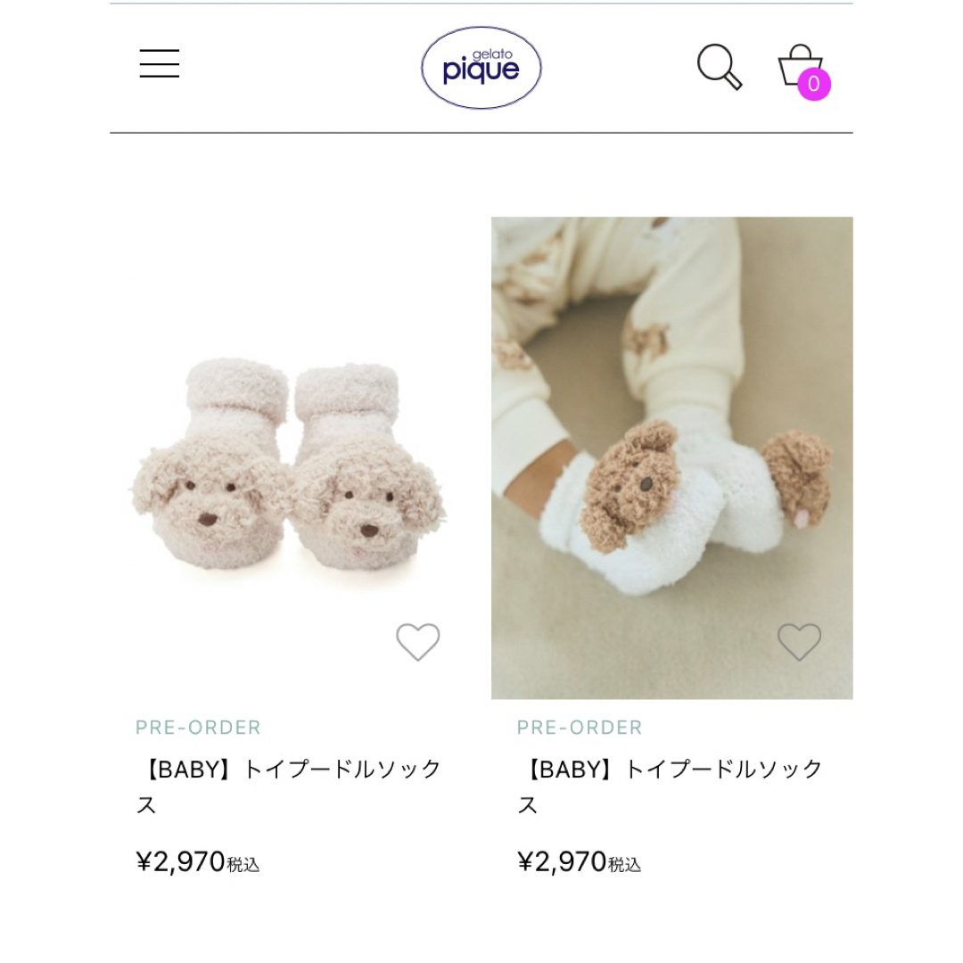ジェラートピケ クリスマス4点セット スタイサンタ&ツリー 靴下サンタ&トナカイ