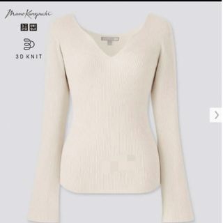 ユニクロ(UNIQLO)のユニクロ　マメクロゴウチ  3Dリブセーター　トップス　セーター(ニット/セーター)