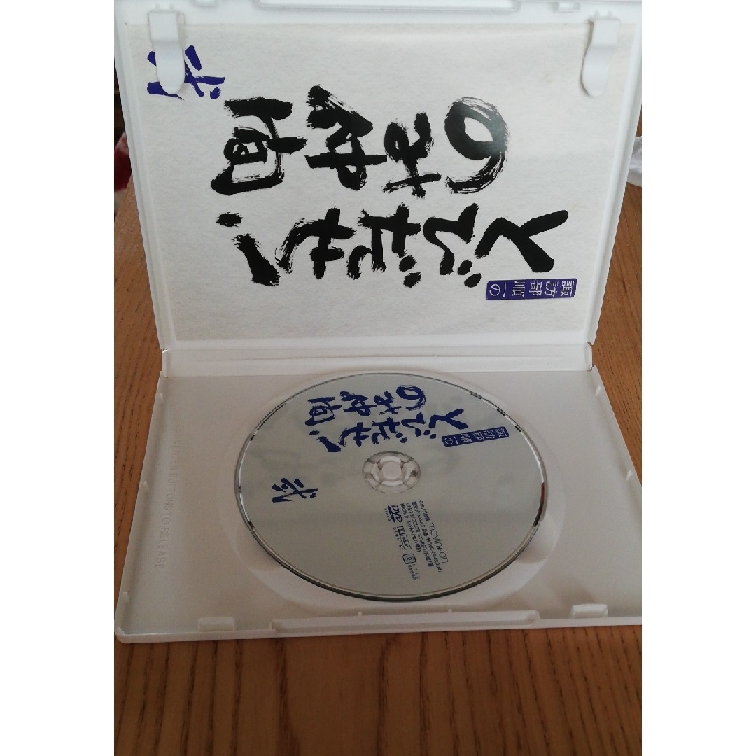 諏訪部順一のとびだせ！のみ仲間　弐　Vol．2　DVD　木村良平　石川界人 エンタメ/ホビーのDVD/ブルーレイ(その他)の商品写真