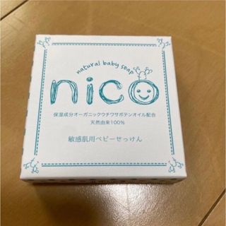 ニコ(NICO)のにこせっけん(ボディソープ/石鹸)