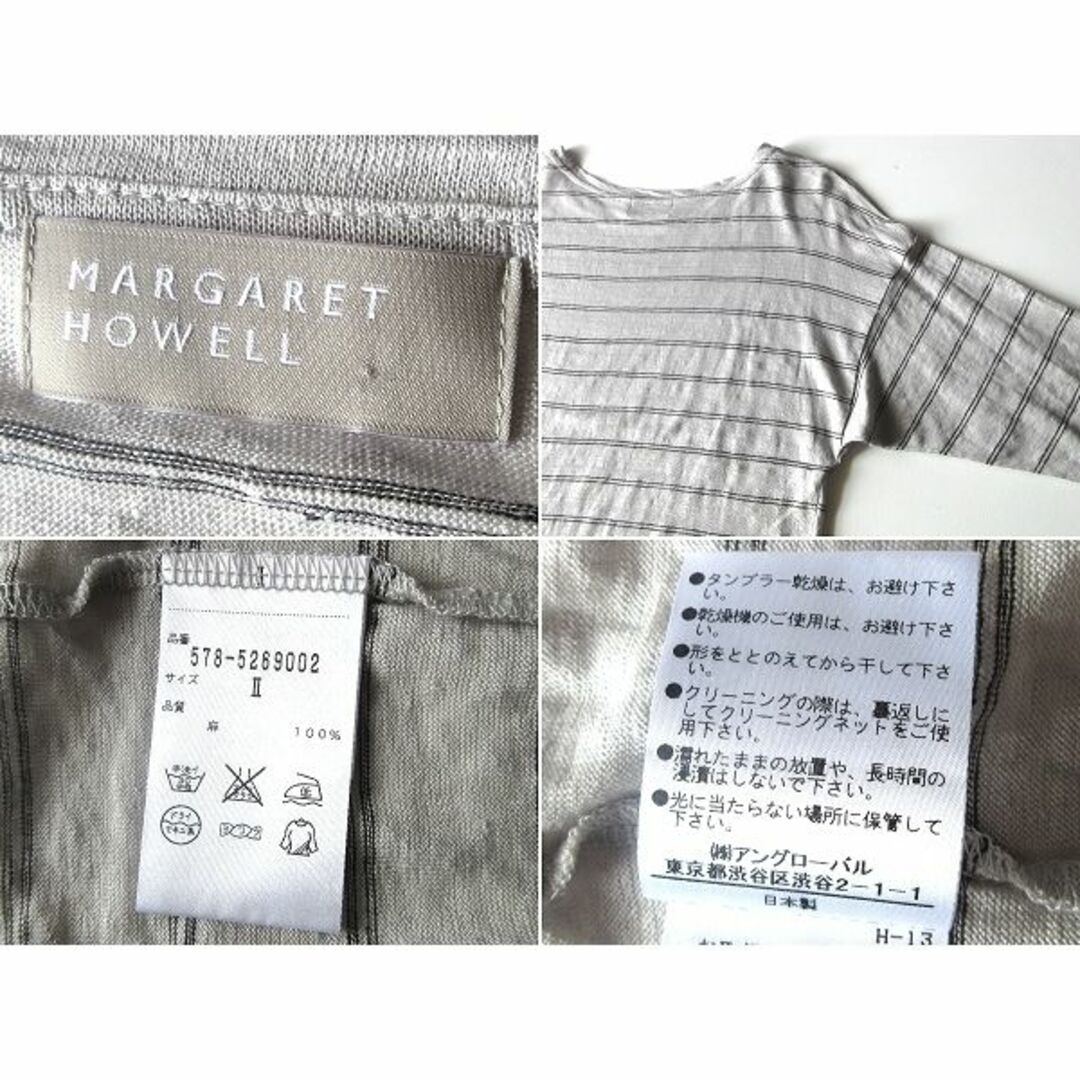 MARGARET HOWELL(マーガレットハウエル)のMARGARET HOWELL ボーダーリネンニット Tシャツ ゆったり レディースのトップス(ニット/セーター)の商品写真