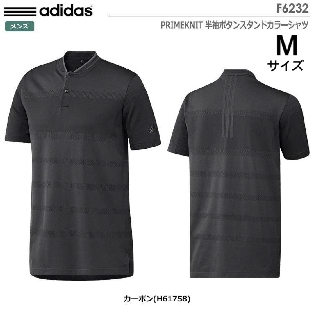 adidas(アディダス)の新品 アディダス adidas ゴルフ プライムニット  ポロシャツ グレー スポーツ/アウトドアのゴルフ(ウエア)の商品写真