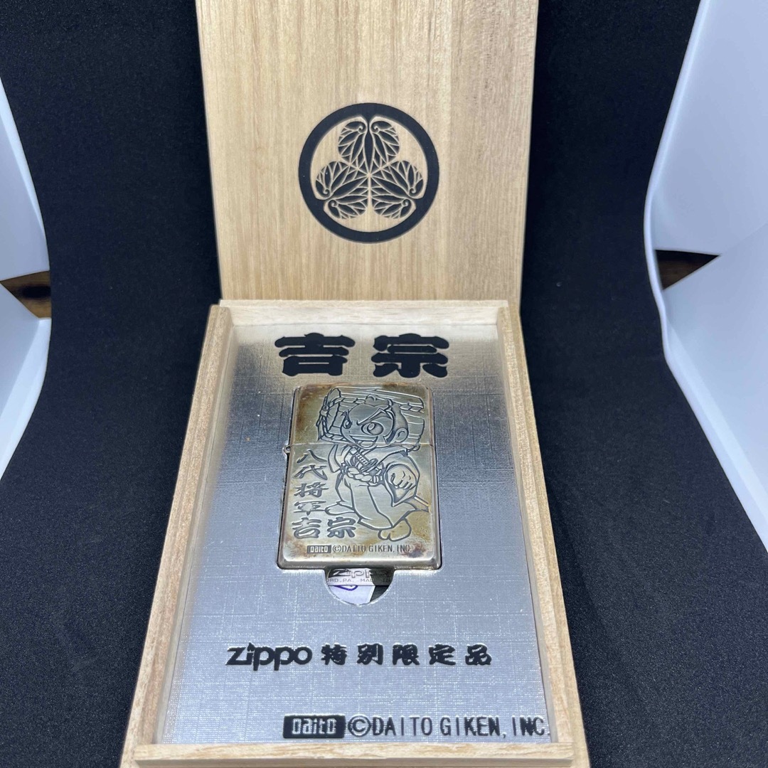 zippo 八代将軍吉宗