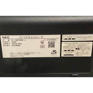 NEC DA570BAB i7-5500U 8GB 2TB SSDBuffalo