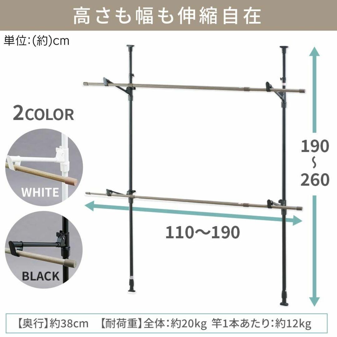 【色: 4人用スタンダードタイプ(ブラック)】アイリスオーヤマ 窓を開けるだけで 4