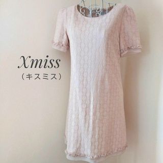 キスミス(Xmiss)のXmiss キスミス 総レース ワンピース 華やか フリル 可愛い 起毛　くすみ(ミニワンピース)