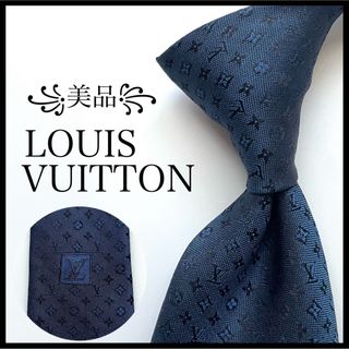 ヴィトン(LOUIS VUITTON) ネクタイの通販 1,000点以上 | ルイヴィトン