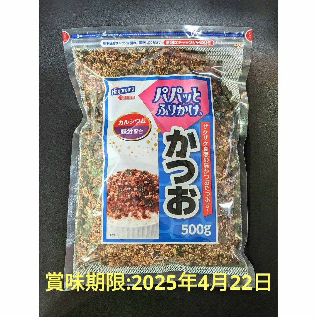 はごろもフーズ(ハゴロモフーズ)のはごろもフーズ パパッとふりかけ かつお 500g　業務用 食品/飲料/酒の加工食品(その他)の商品写真