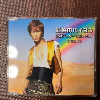 氷川きよし　CD 虹色のバイヨン(演歌)