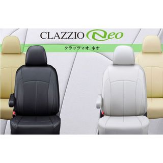 クラッツィオ(Clazzio)のクラッツィオ☆シートカバー☆ステップワゴン(車種別パーツ)