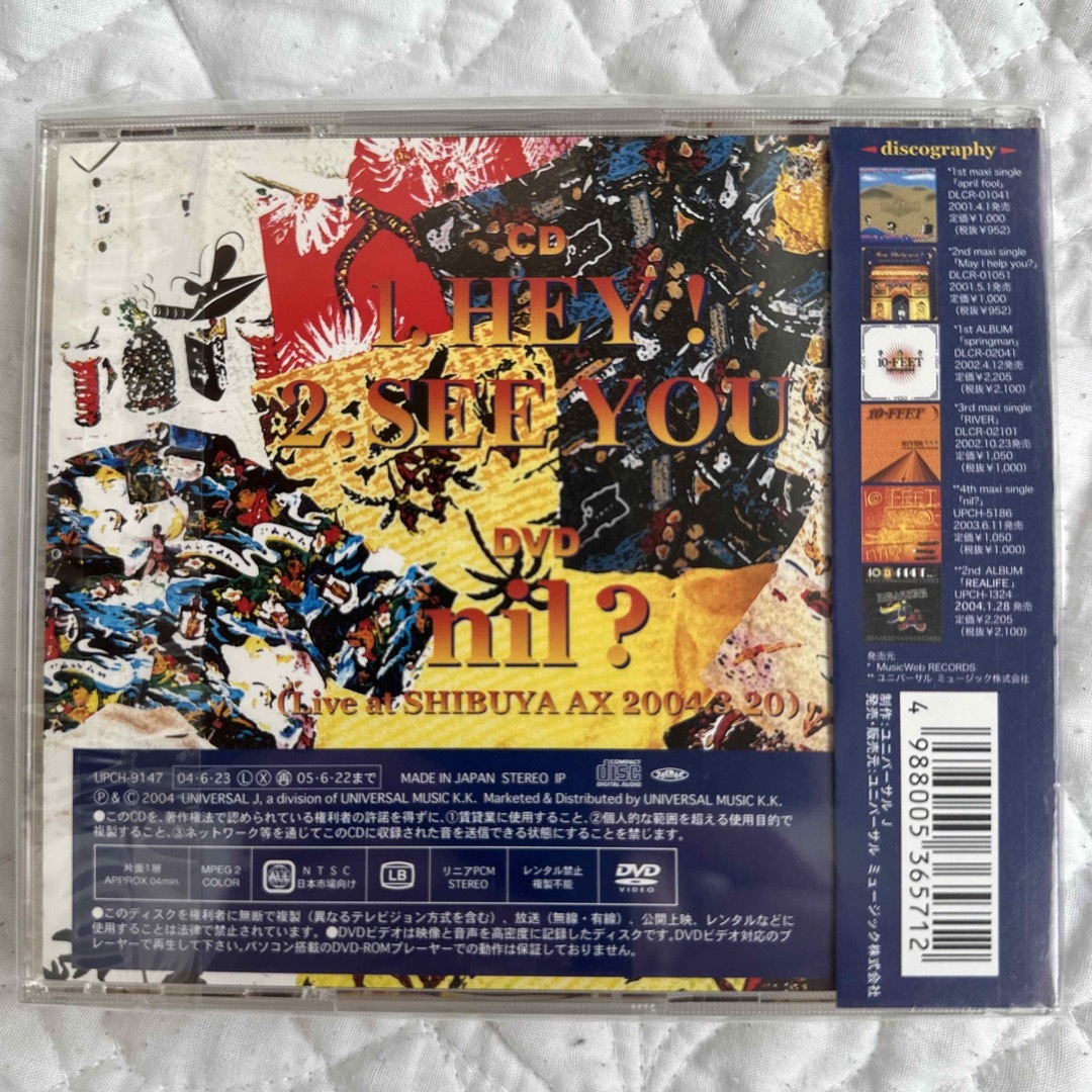 ★未開封品★ 10-FEET CD+DVD初回完全生産限定盤　HEY! エンタメ/ホビーのCD(ポップス/ロック(邦楽))の商品写真