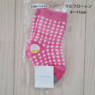 ラルフローレン(Ralph Lauren)の★未使用 ラルフローレン ベビー靴下 9~11cm(靴下/タイツ)