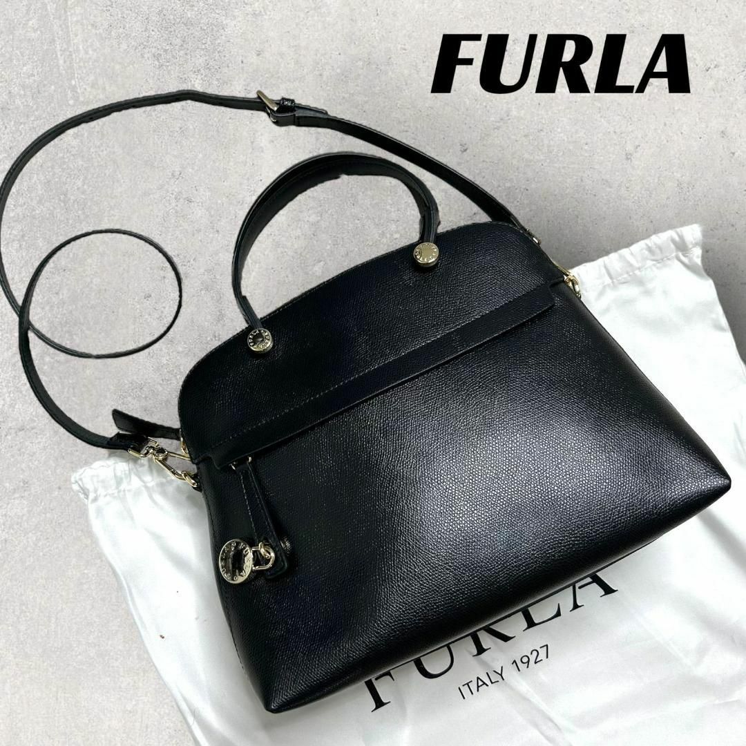 【美品】フルラ　ショルダー　ハイパー　ミドルサイズ　2way  ブラック