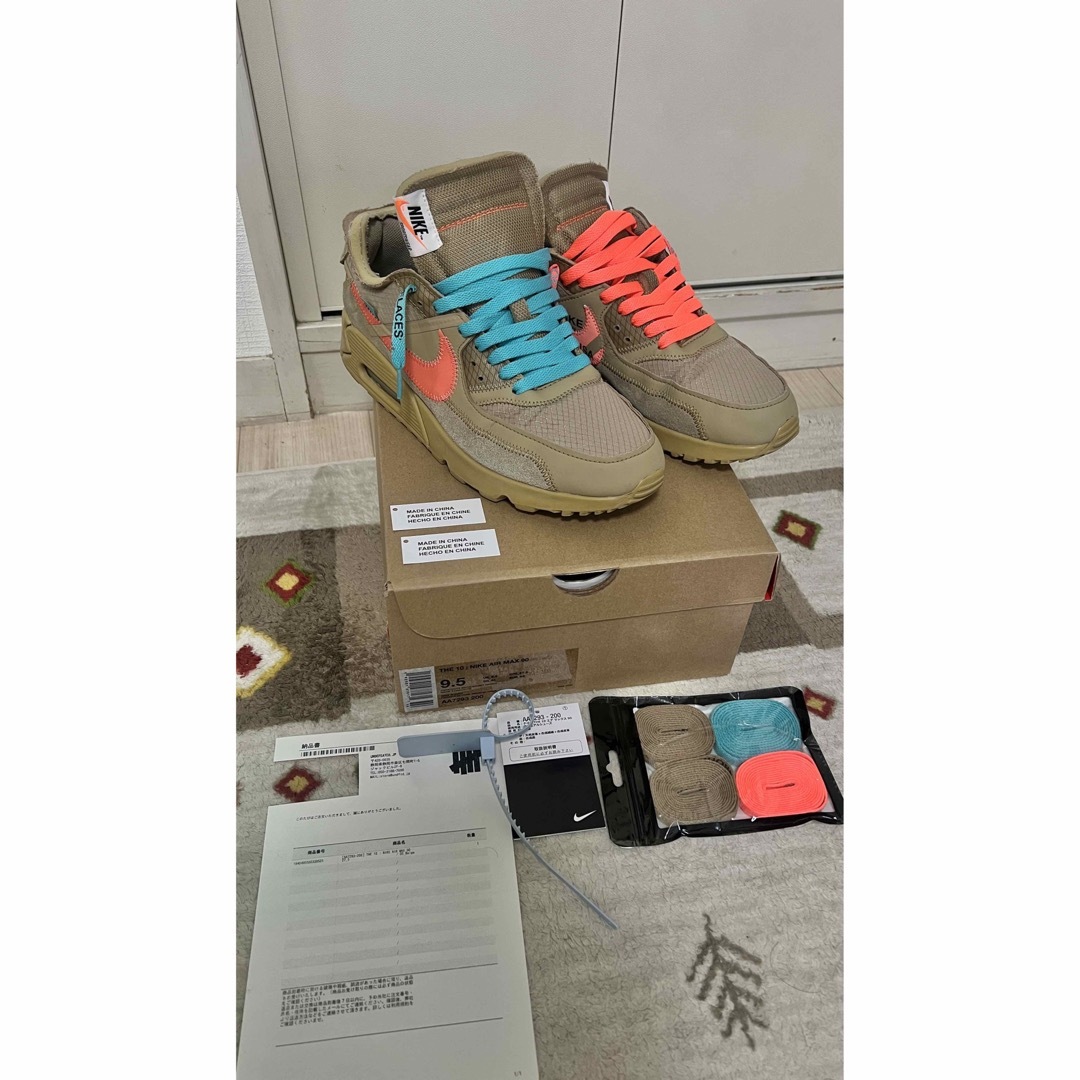 airmax .5cm 通販