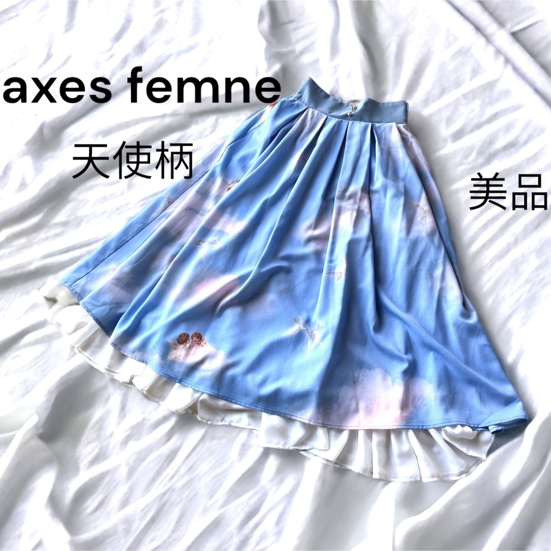 天使柄　アクシーズファム　美品　M ロングスカート　axesfemme