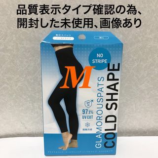 価格交渉不可¥3200 グラマラスパッツ  コールドシェイプ(レギンス/スパッツ)