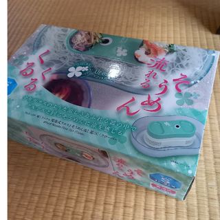 【新品】そうめん流し器 電池式(調理道具/製菓道具)