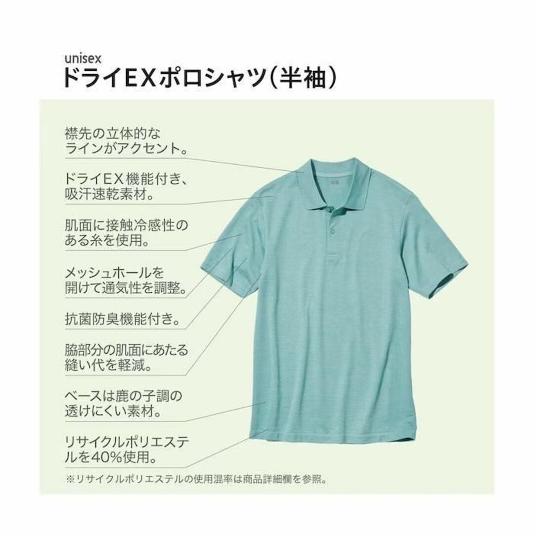 UNIQLO UNIQLO ドライEXポロシャツ XLサイズ ネイビーの通販 by Yoko's shop｜ユニクロならラクマ