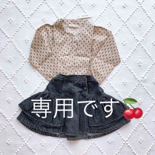 ソーアプルーム(SOOR PLOOM)の新品‼︎soor ploom Ivyブラウス 6y ソーアプルーム(ブラウス)