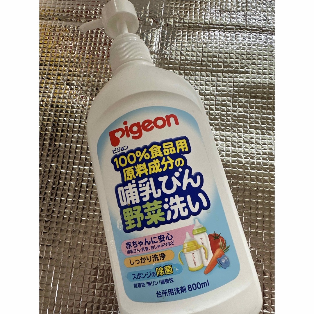 ピジョン Pigeon 哺乳瓶洗い 野菜も洗えるの通販 by kmf2｜ラクマ