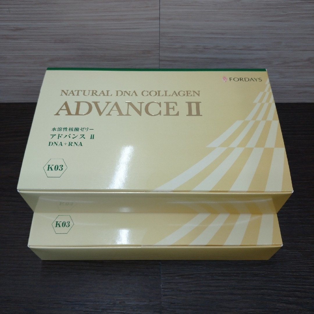 フォーデイズ 核酸 アドヴァンスⅡ 7箱