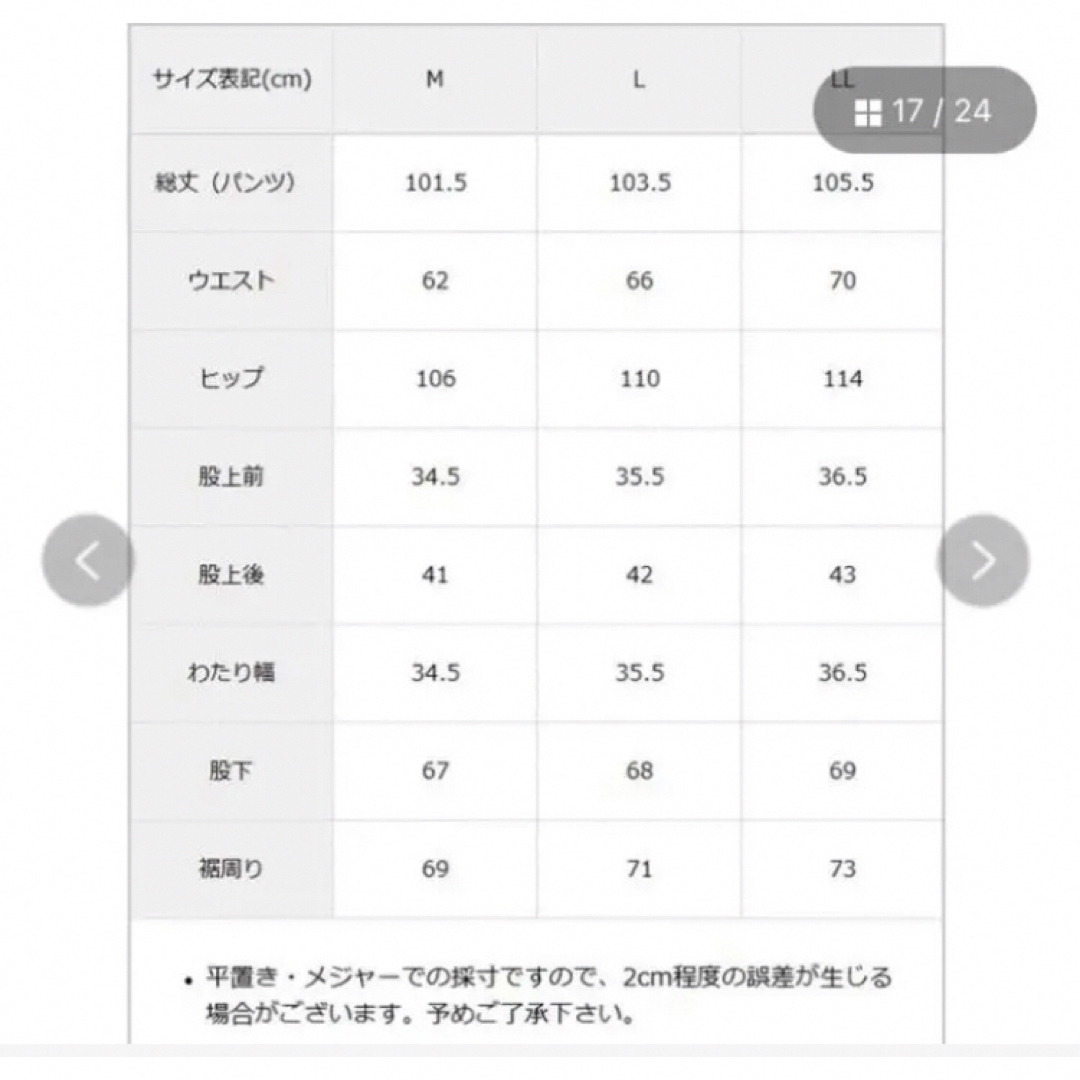 夢展望(ユメテンボウ)のオールインワン パンツ レディース サロペット レディースのパンツ(オールインワン)の商品写真