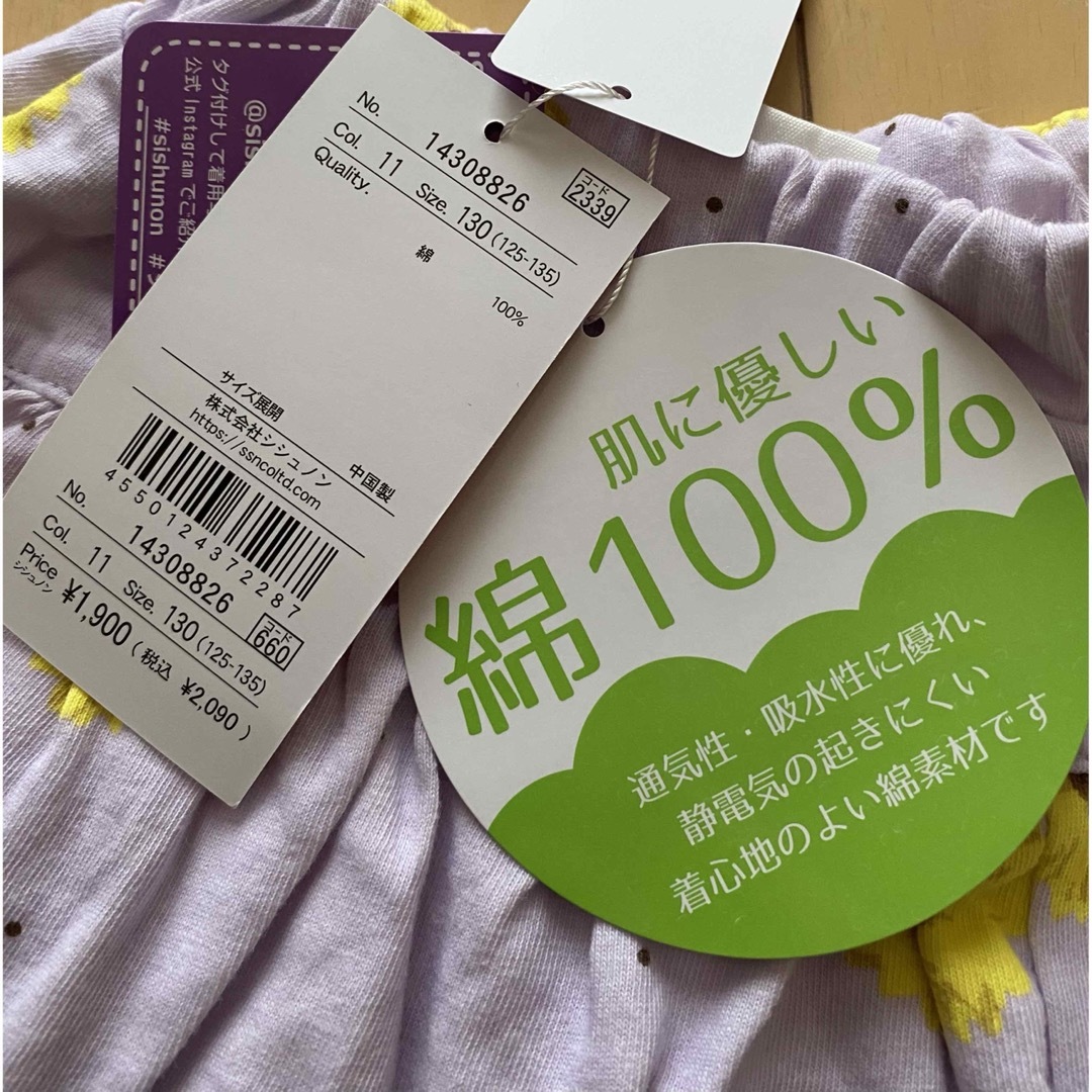 yuumiiさま♡ www.krzysztofbialy.com yuumiiさま❤︎