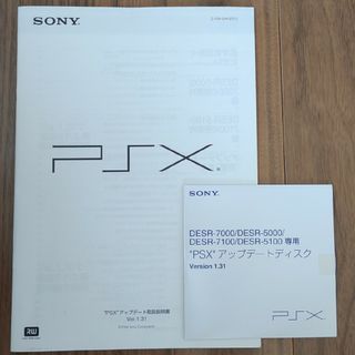 ソニー(SONY)のSONY PSX アップデートディスク　Version 1.31(DVDレコーダー)