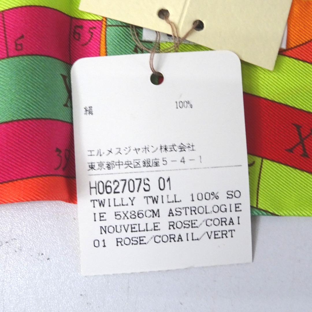 エルメス スカーフ ツイリー H062707 マルチカラー シルク Ft590233 未使用 7
