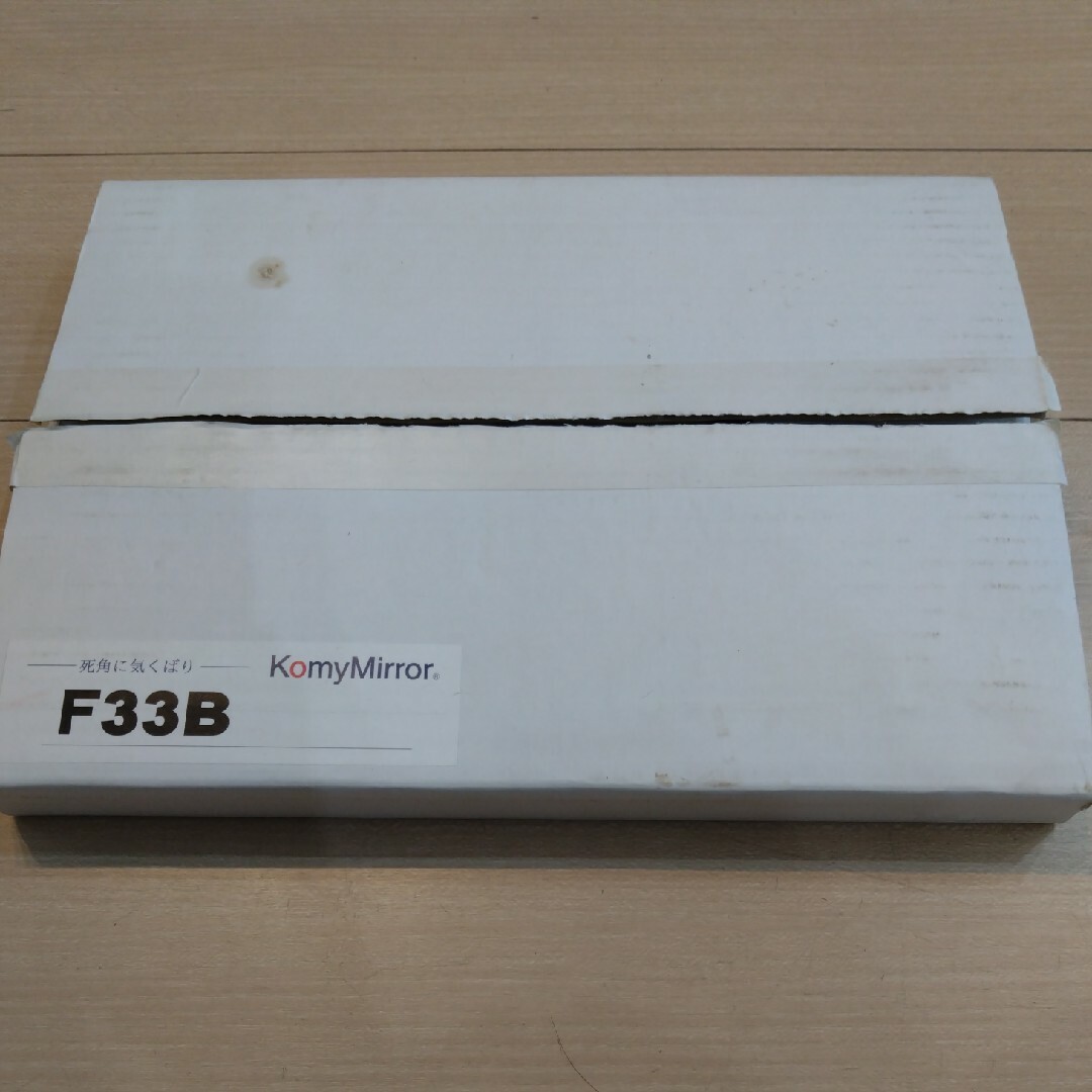 komyMirror FF33B 駐車場ミラー 内祝い