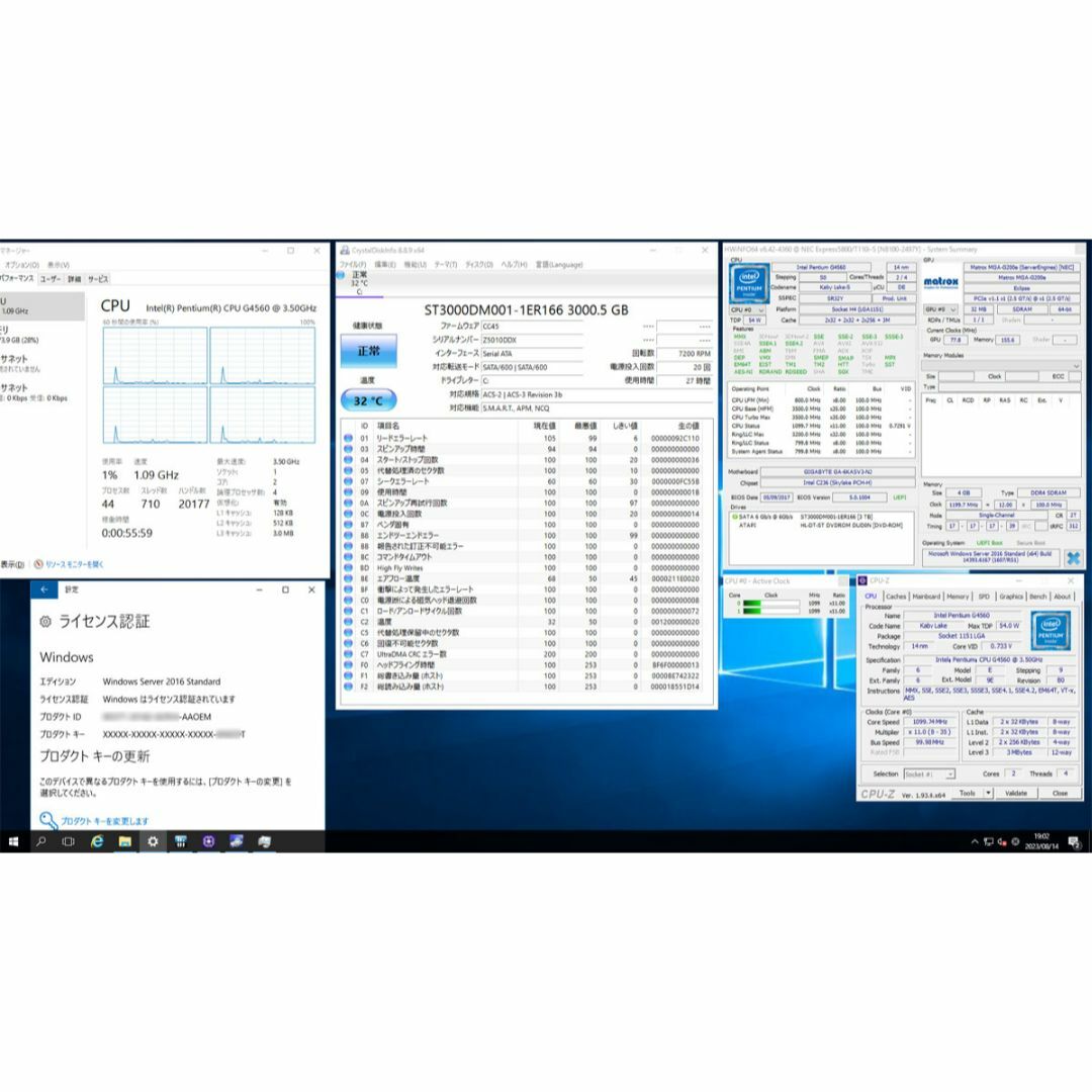 NEC 省スペースタワー型サーバー WindowsServer2016 Std