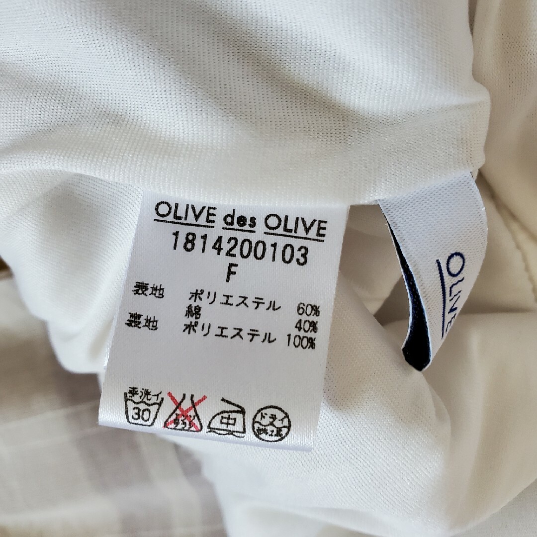 OLIVEdesOLIVE(オリーブデオリーブ)の【OLIVE des OLIVE】セットアップ　シフォン系 レディースのワンピース(その他)の商品写真