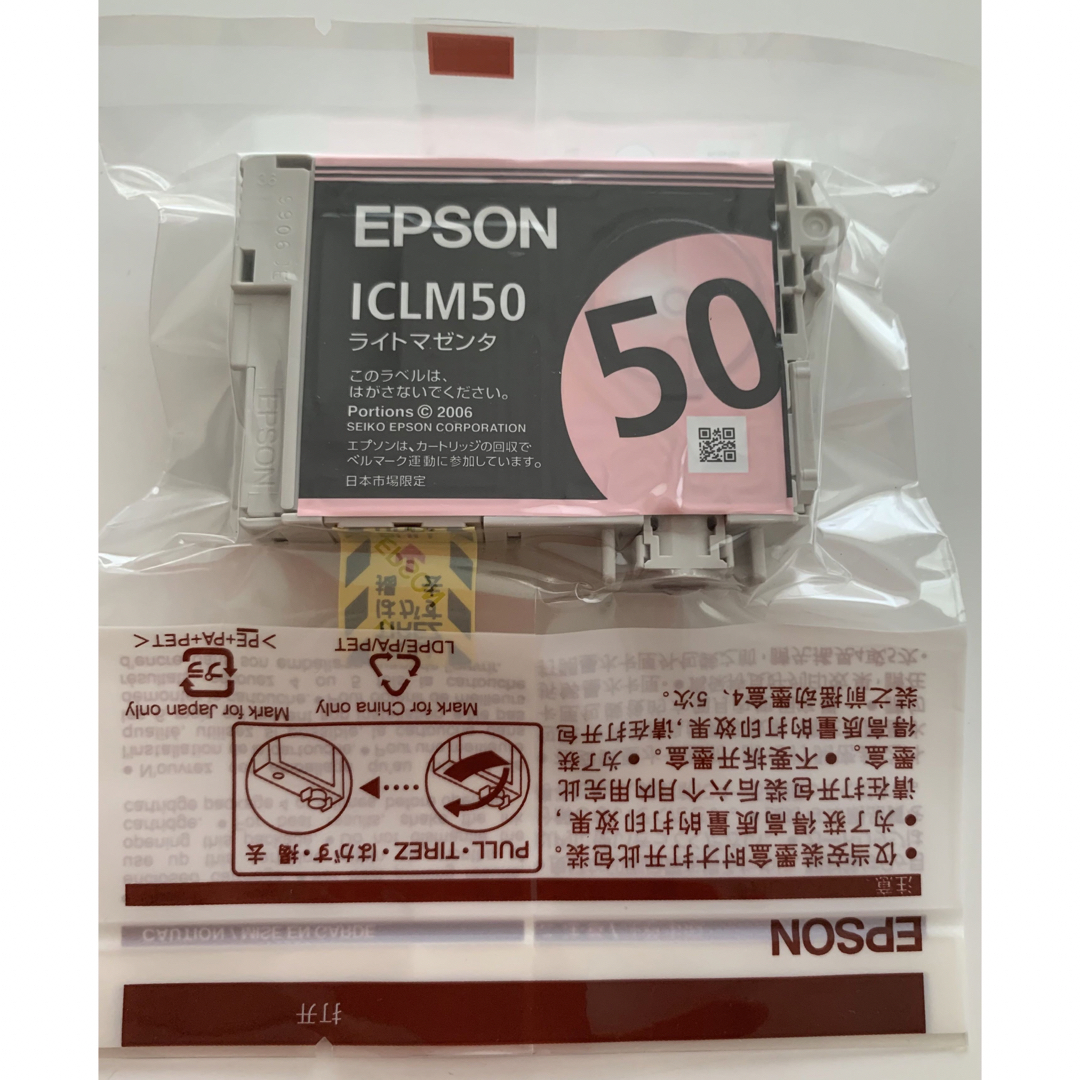 EPSON(エプソン)のエプソン インクカートリッジ　ライトマゼンタ インテリア/住まい/日用品のオフィス用品(オフィス用品一般)の商品写真