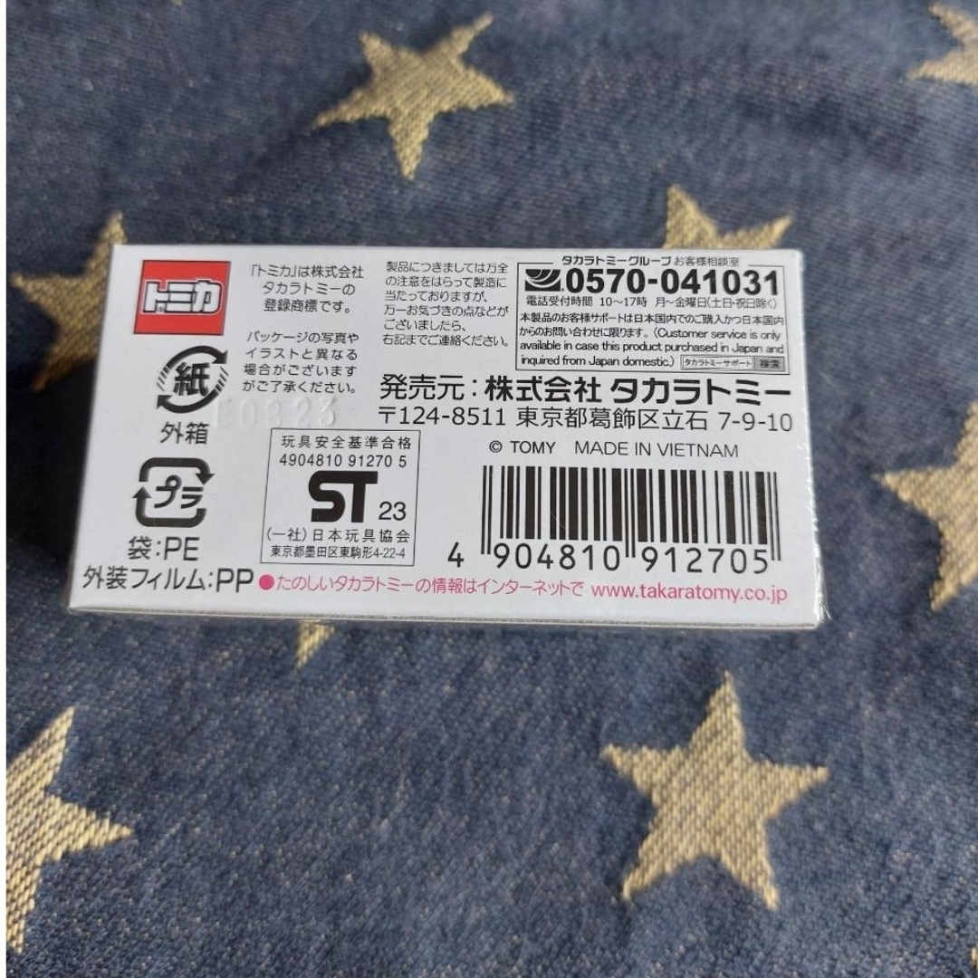 Takara Tomy(タカラトミー)のトミカ プレミアム NSX エンタメ/ホビーのおもちゃ/ぬいぐるみ(ミニカー)の商品写真