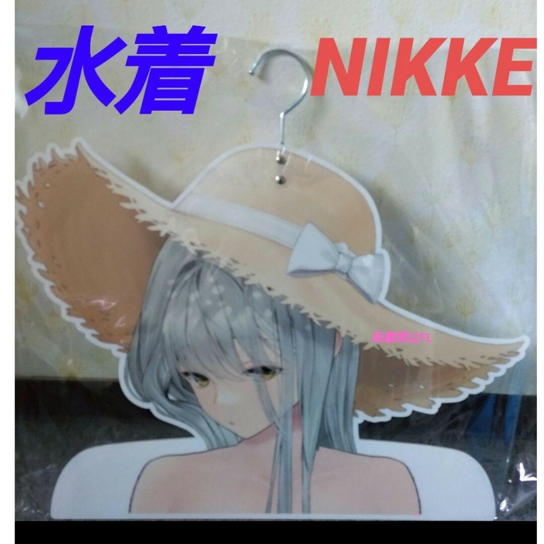 NIKKE コミケ C102 非売品 水着ニケ １０連ガチャ アクリルハンガー