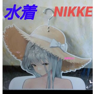 NIKKE コミケ C102  非売品 水着ニケ １０連ガチャ アクリルハンガー(キャラクターグッズ)