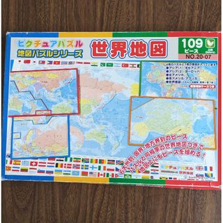 世界地図パズル109ピース(知育玩具)