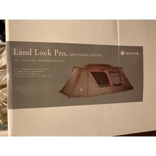 スノーピーク(Snow Peak)の完全新品　スノーピーク ランドロックPro. RED FRAME EDITION(テント/タープ)