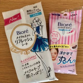 カオウ(花王)のビオレ リフレッシュシート ふくだけコットン（メイク落とし/クレンジングシート）(クレンジング/メイク落とし)