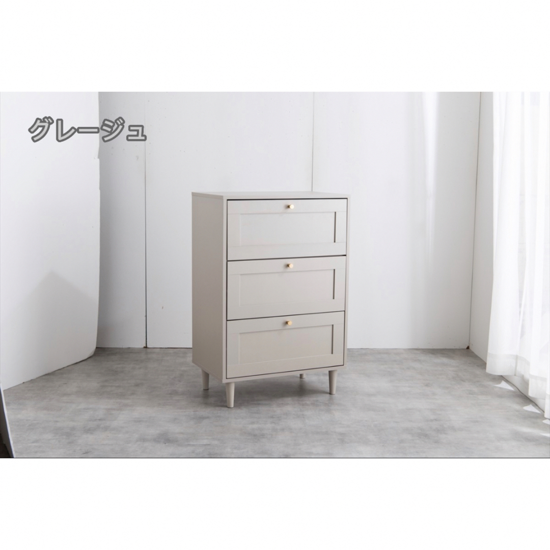 【送料無料】チェスト ピンクベージュ/グレージュ 幅60cm 3段 北欧