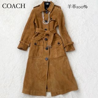 コーチ(COACH)の希少　コーチ　オールレザーコート　トレンチコート　スウェード　ベルト付きコート(ロングコート)