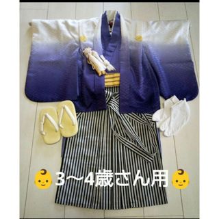 美品【3～4歳用】七五三羽織袴セット(和服/着物)