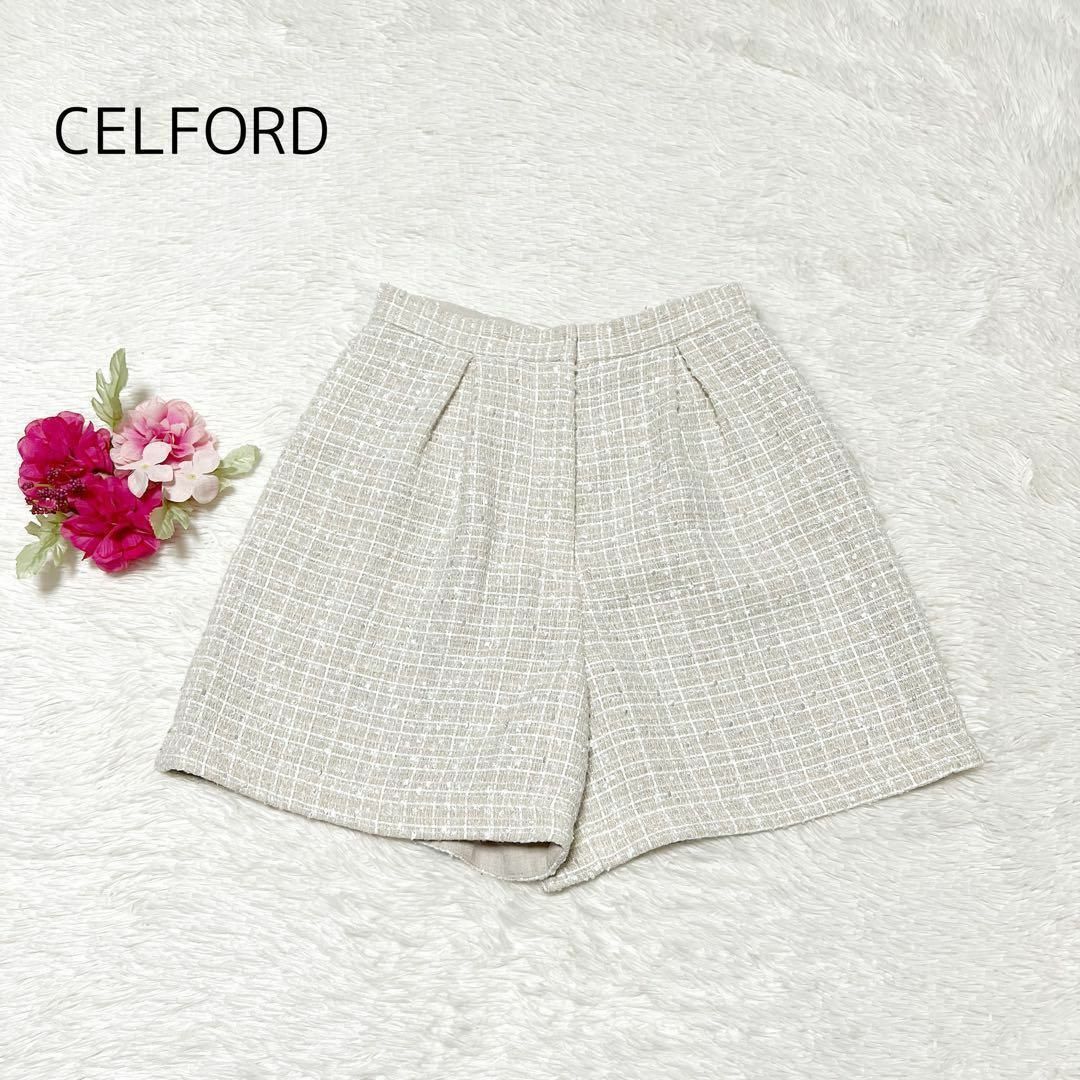 CELFORD セルフォード　ファンシーツイード半袖ジャケット