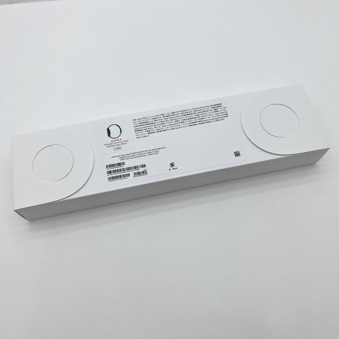 未開封品　Apple Watch Series8 41mm GPS+セルラー