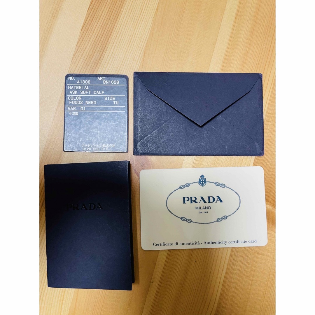 PRADA(プラダ)の【美品】プラダ 2wayショルダーバッグ  トート レディース BN1628 レディースのバッグ(ショルダーバッグ)の商品写真