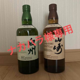 山崎NV   白州NV   箱付き4本セット(ウイスキー)