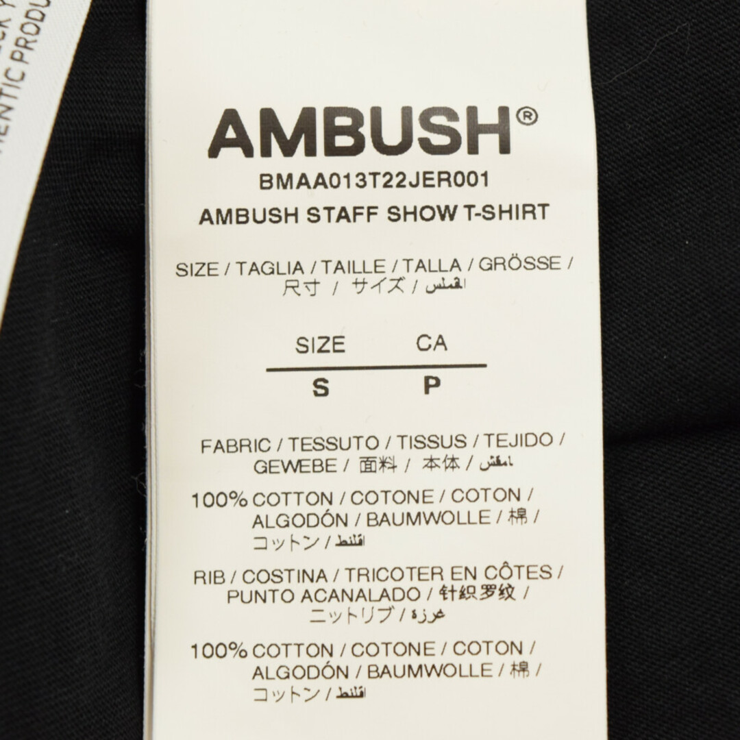 AMBUSH   AMBUSH アンブッシュ STAFF ロゴプリント コットン半袖T