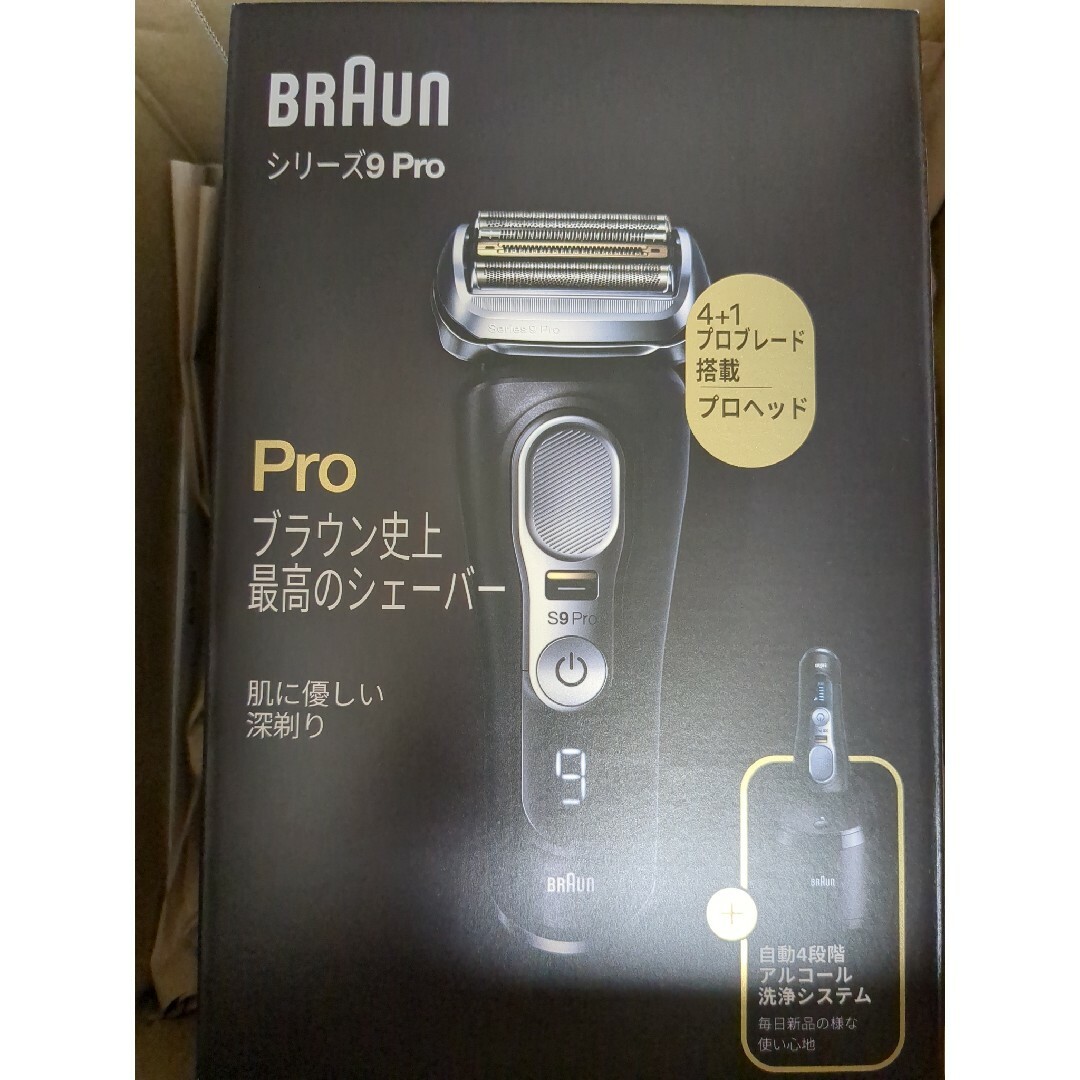 美容/健康BRAUN 電気シェーバー シリーズ9Pro