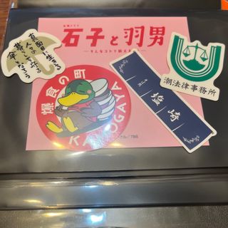 カドカワショテン(角川書店)の石子と羽男  中村倫也　有村架純　赤楚衛二　さだまさし　オフィシャルグッズ(男性タレント)