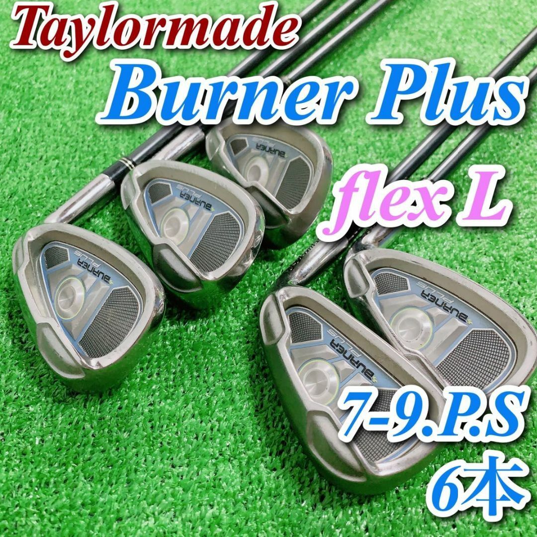 《早い者勝ち✨》TaylorMade 2点セット♪